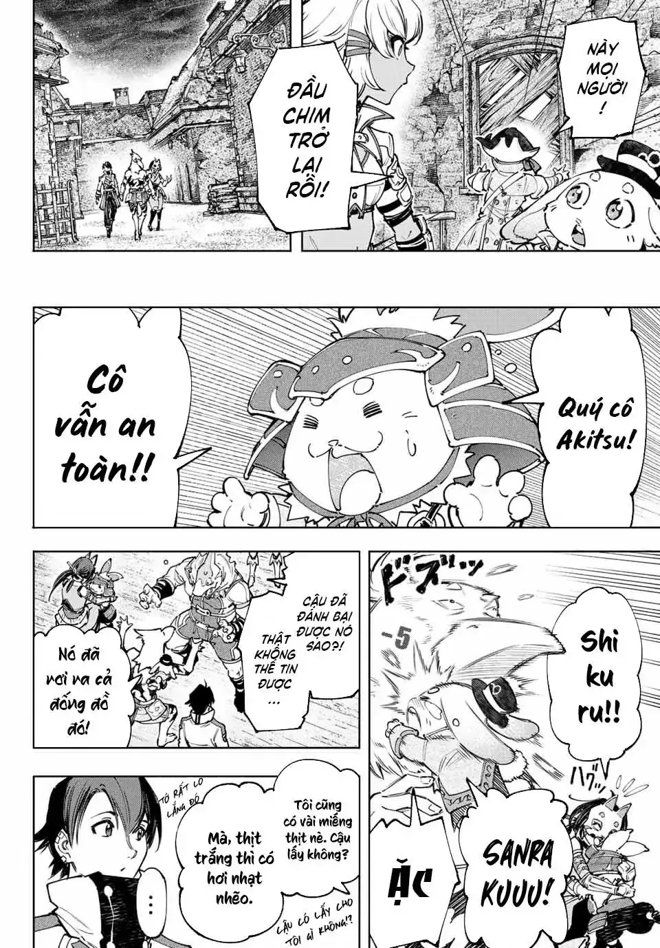 Shangri-La Frontier ~Kusoge Hunter, Kami-Gee Ni Idoman To Su~ Chapter 110 - Trang 12
