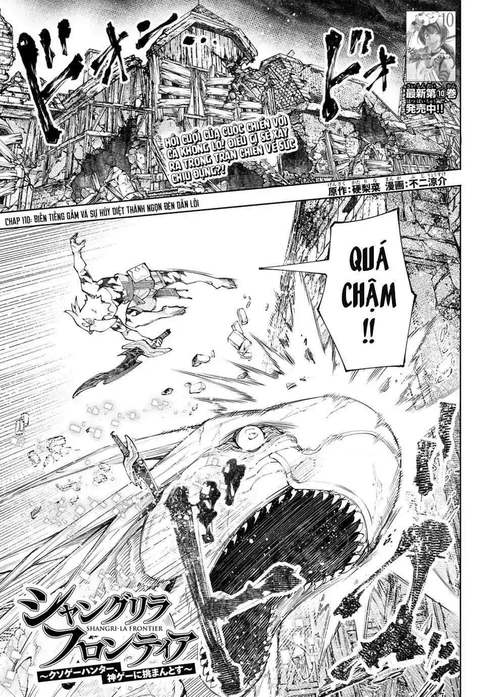 Shangri-La Frontier ~Kusoge Hunter, Kami-Gee Ni Idoman To Su~ Chapter 110 - Trang 3