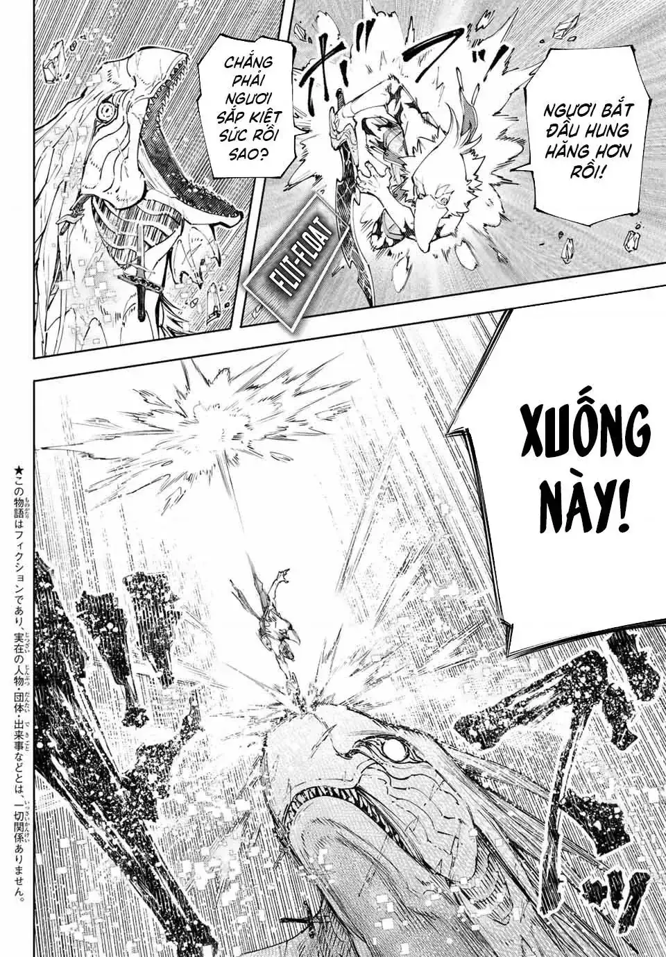 Shangri-La Frontier ~Kusoge Hunter, Kami-Gee Ni Idoman To Su~ Chapter 110 - Trang 4