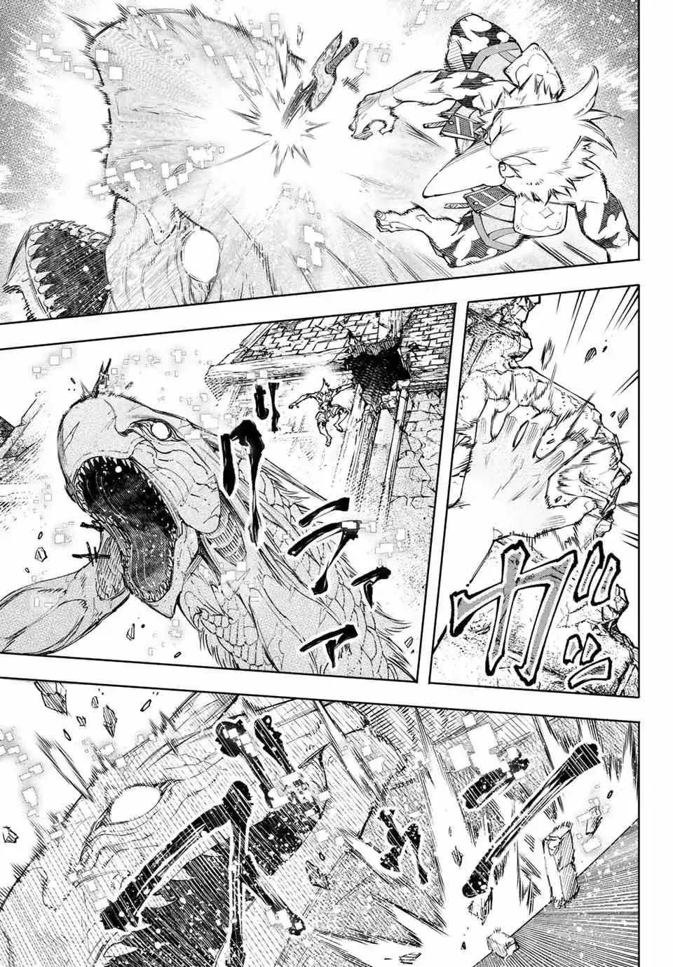 Shangri-La Frontier ~Kusoge Hunter, Kami-Gee Ni Idoman To Su~ Chapter 110 - Trang 5