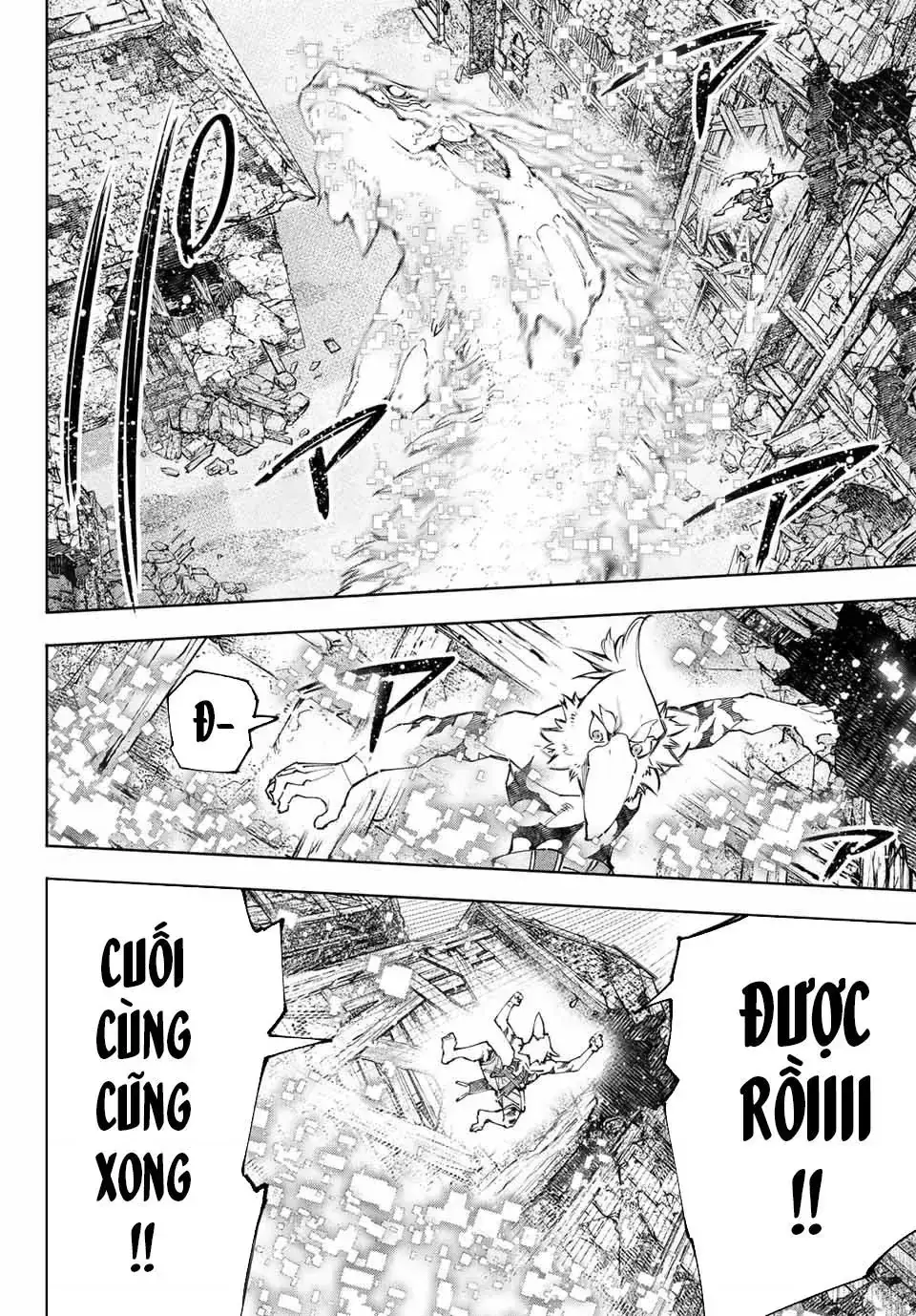Shangri-La Frontier ~Kusoge Hunter, Kami-Gee Ni Idoman To Su~ Chapter 110 - Trang 6