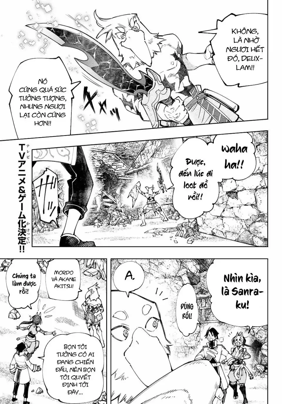 Shangri-La Frontier ~Kusoge Hunter, Kami-Gee Ni Idoman To Su~ Chapter 110 - Trang 7