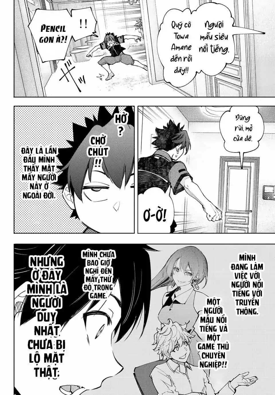 Shangri-La Frontier ~Kusoge Hunter, Kami-Gee Ni Idoman To Su~ Chapter 111 - Trang 11
