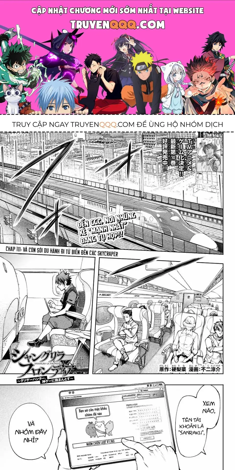 Shangri-La Frontier ~Kusoge Hunter, Kami-Gee Ni Idoman To Su~ Chapter 111 - Trang 2
