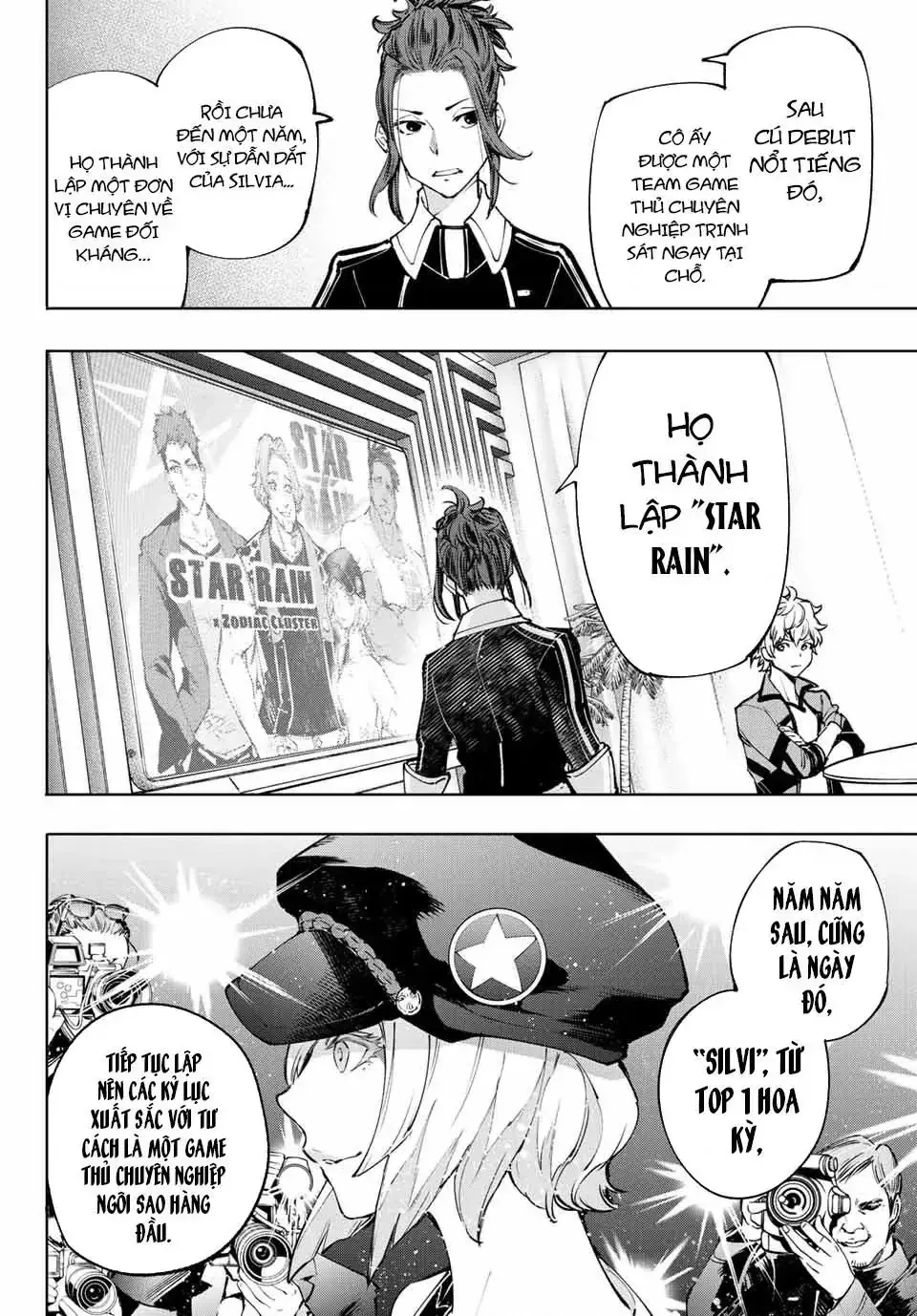 Shangri-La Frontier ~Kusoge Hunter, Kami-Gee Ni Idoman To Su~ Chapter 112 - Trang 8