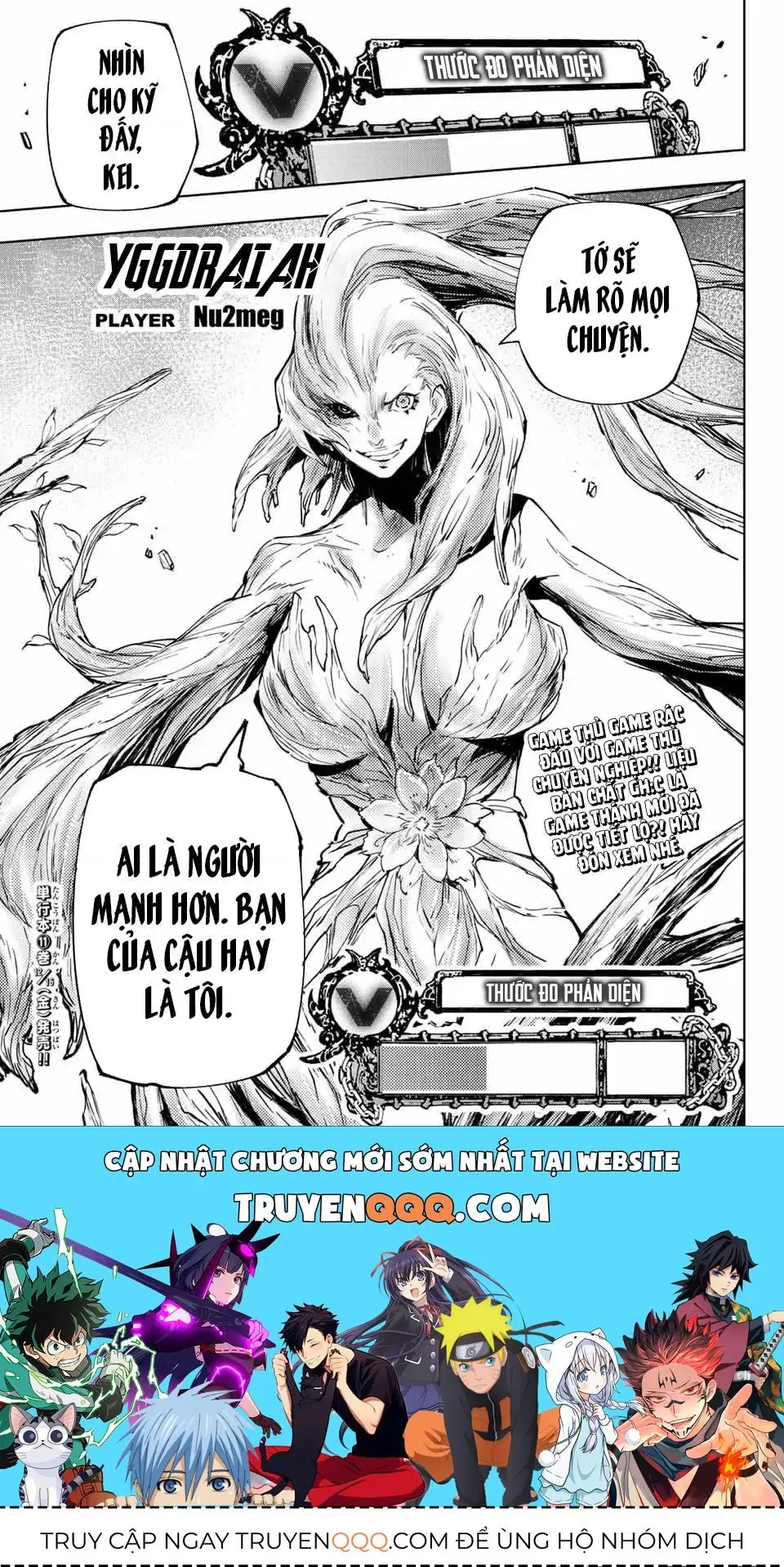 Shangri-La Frontier ~Kusoge Hunter, Kami-Gee Ni Idoman To Su~ Chapter 113 - Trang 17
