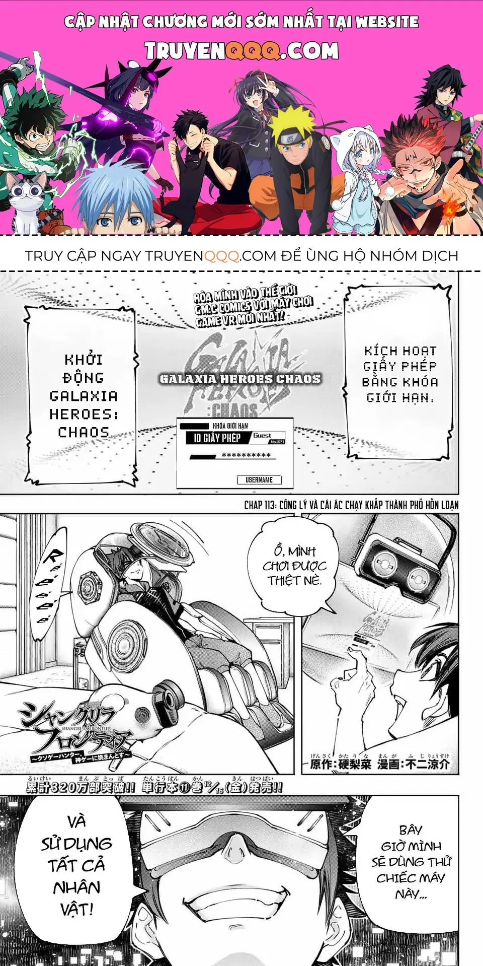 Shangri-La Frontier ~Kusoge Hunter, Kami-Gee Ni Idoman To Su~ Chapter 113 - Trang 2