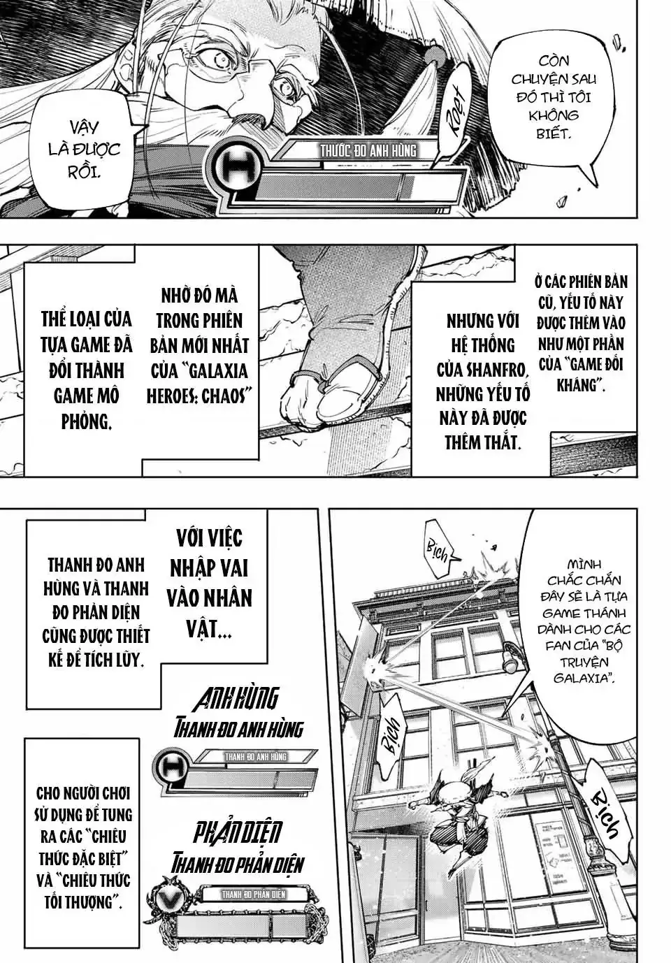 Shangri-La Frontier ~Kusoge Hunter, Kami-Gee Ni Idoman To Su~ Chapter 114 - Trang 4