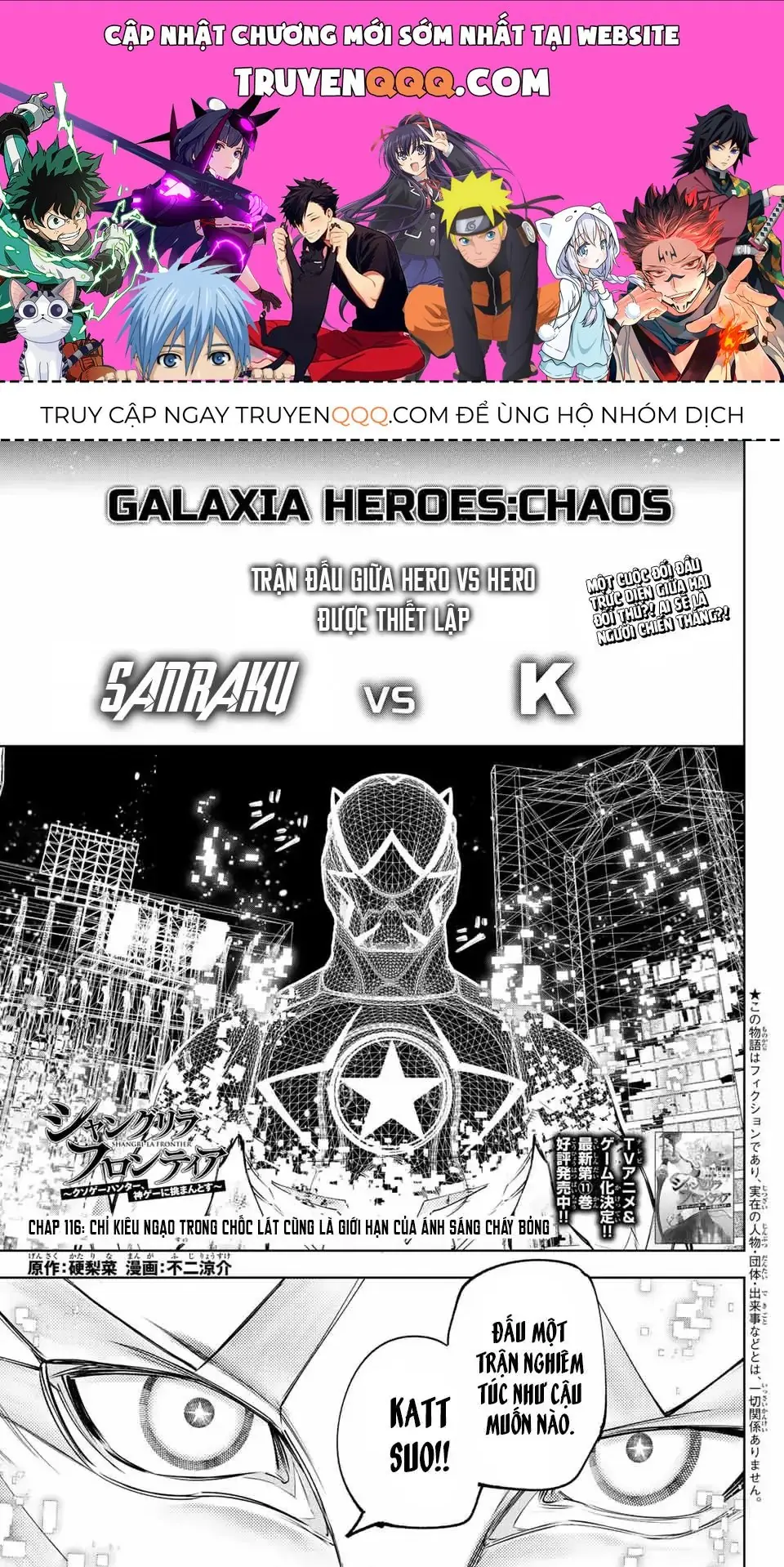 Shangri-La Frontier ~Kusoge Hunter, Kami-Gee Ni Idoman To Su~ Chapter 116 - Trang 2