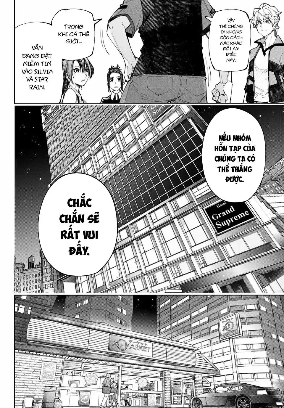 Shangri-La Frontier ~Kusoge Hunter, Kami-Gee Ni Idoman To Su~ Chapter 117 - Trang 18