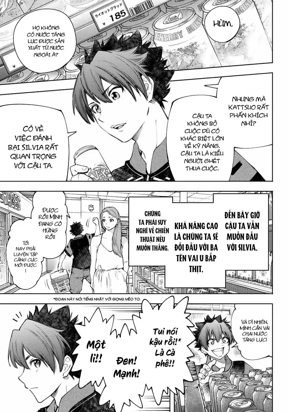 Shangri-La Frontier ~Kusoge Hunter, Kami-Gee Ni Idoman To Su~ Chapter 117 - Trang 19
