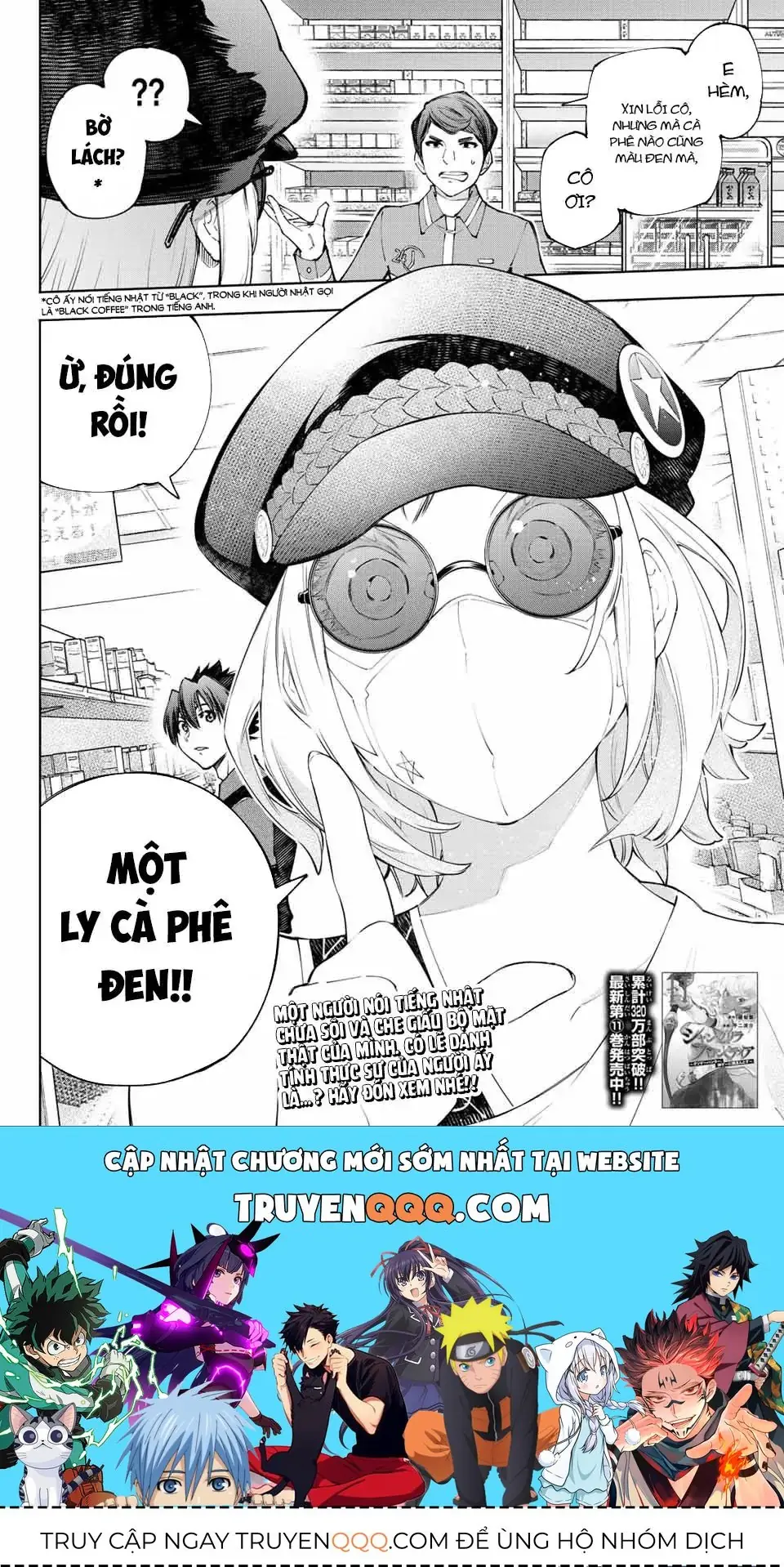 Shangri-La Frontier ~Kusoge Hunter, Kami-Gee Ni Idoman To Su~ Chapter 117 - Trang 20
