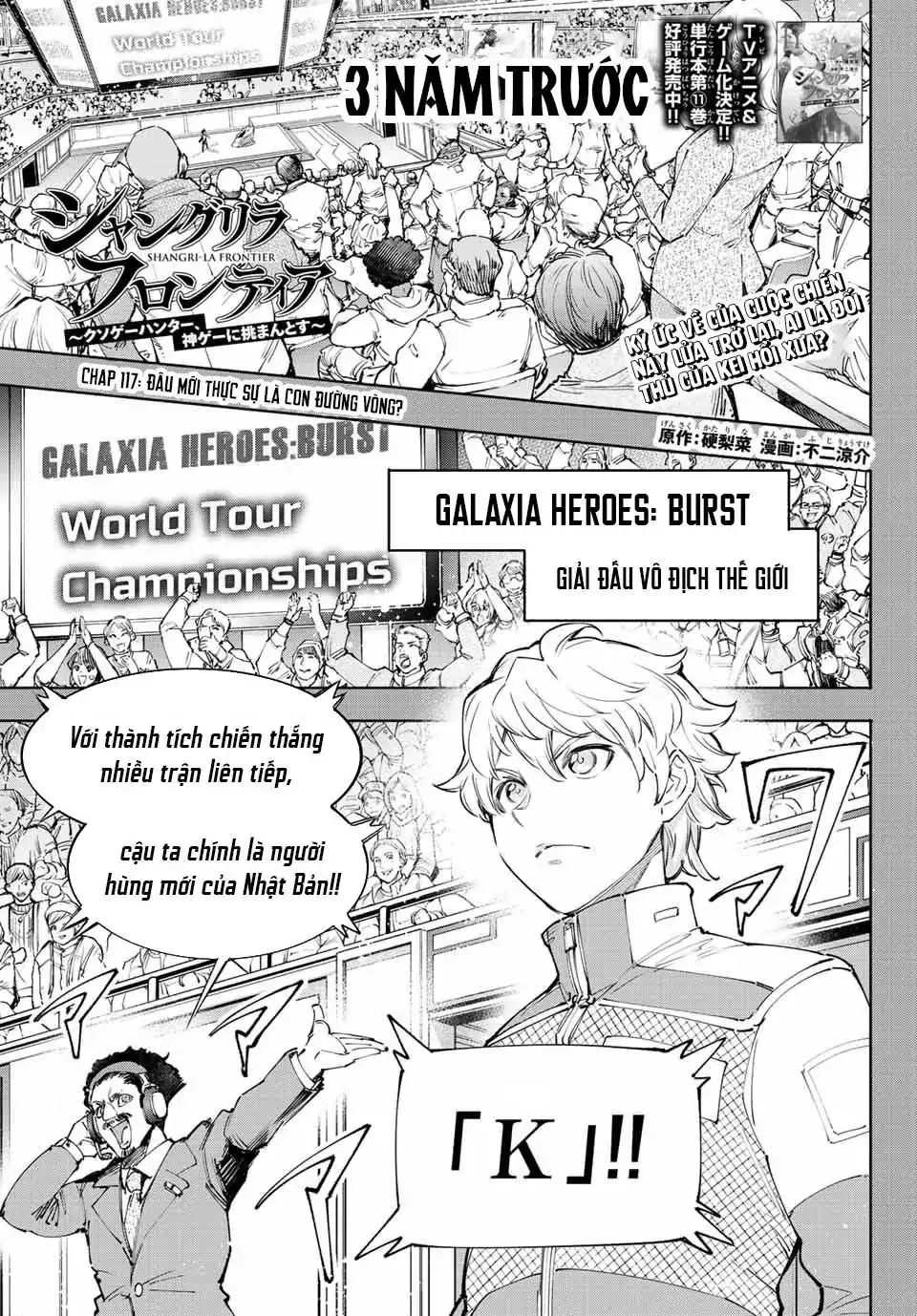 Shangri-La Frontier ~Kusoge Hunter, Kami-Gee Ni Idoman To Su~ Chapter 117 - Trang 3