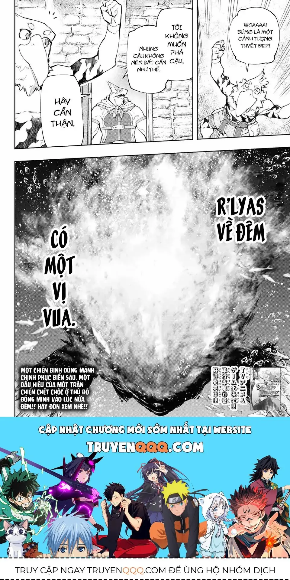 Shangri-La Frontier ~Kusoge Hunter, Kami-Gee Ni Idoman To Su~ Chapter 118 - Trang 19