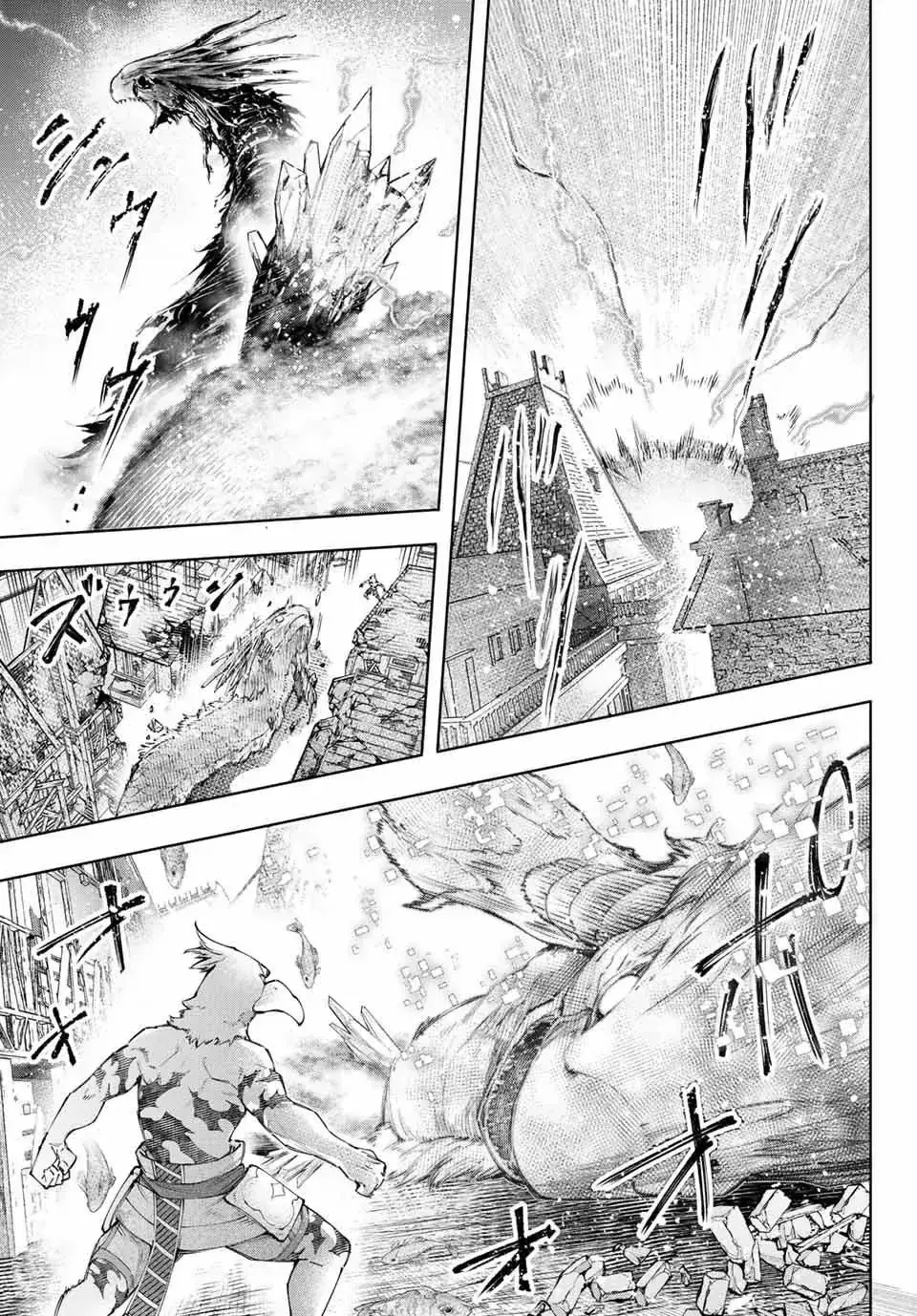 Shangri-La Frontier ~Kusoge Hunter, Kami-Gee Ni Idoman To Su~ Chapter 119 - Trang 15