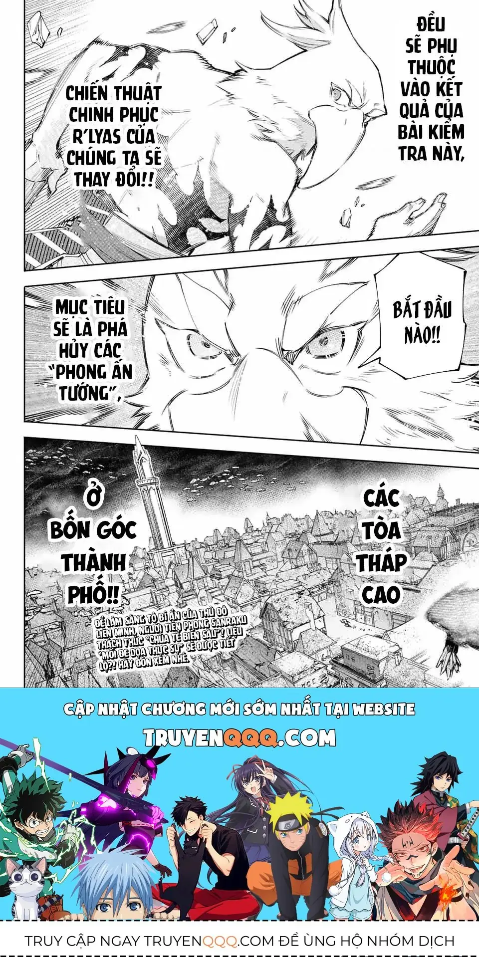 Shangri-La Frontier ~Kusoge Hunter, Kami-Gee Ni Idoman To Su~ Chapter 119 - Trang 20