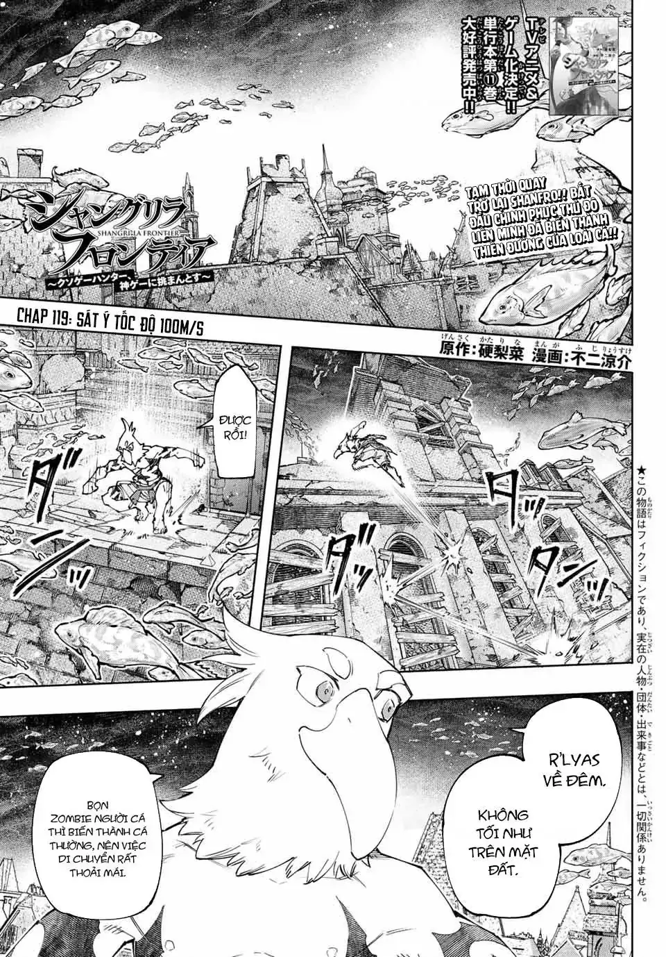Shangri-La Frontier ~Kusoge Hunter, Kami-Gee Ni Idoman To Su~ Chapter 119 - Trang 3