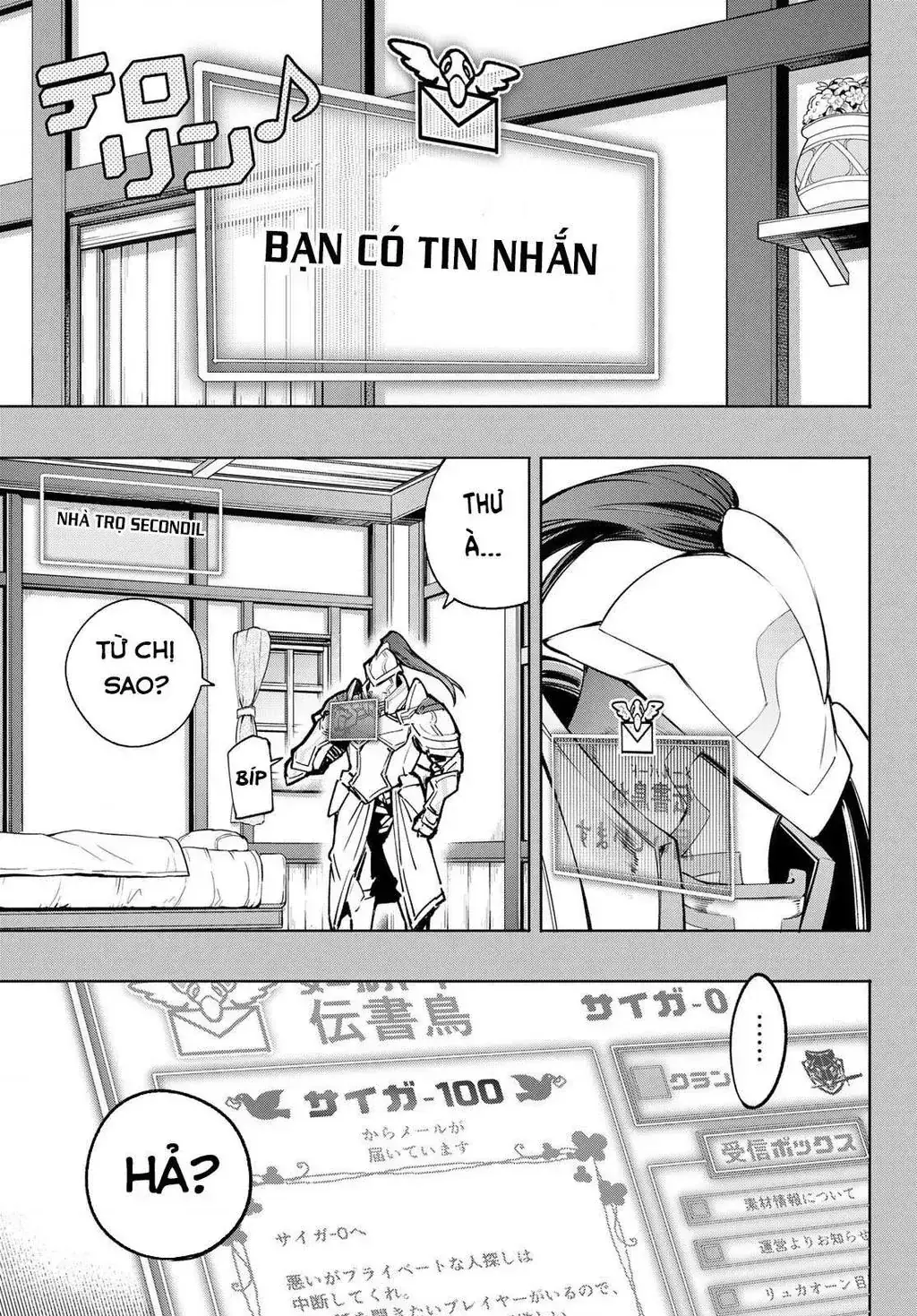 Shangri-La Frontier ~Kusoge Hunter, Kami-Gee Ni Idoman To Su~ Chapter 12 - Trang 10