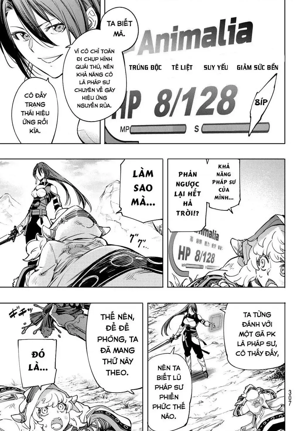 Shangri-La Frontier ~Kusoge Hunter, Kami-Gee Ni Idoman To Su~ Chapter 12 - Trang 16