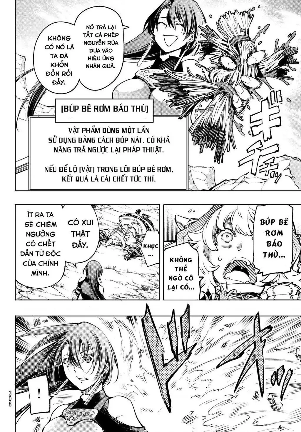 Shangri-La Frontier ~Kusoge Hunter, Kami-Gee Ni Idoman To Su~ Chapter 12 - Trang 17