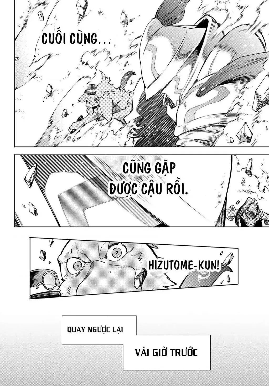 Shangri-La Frontier ~Kusoge Hunter, Kami-Gee Ni Idoman To Su~ Chapter 12 - Trang 7