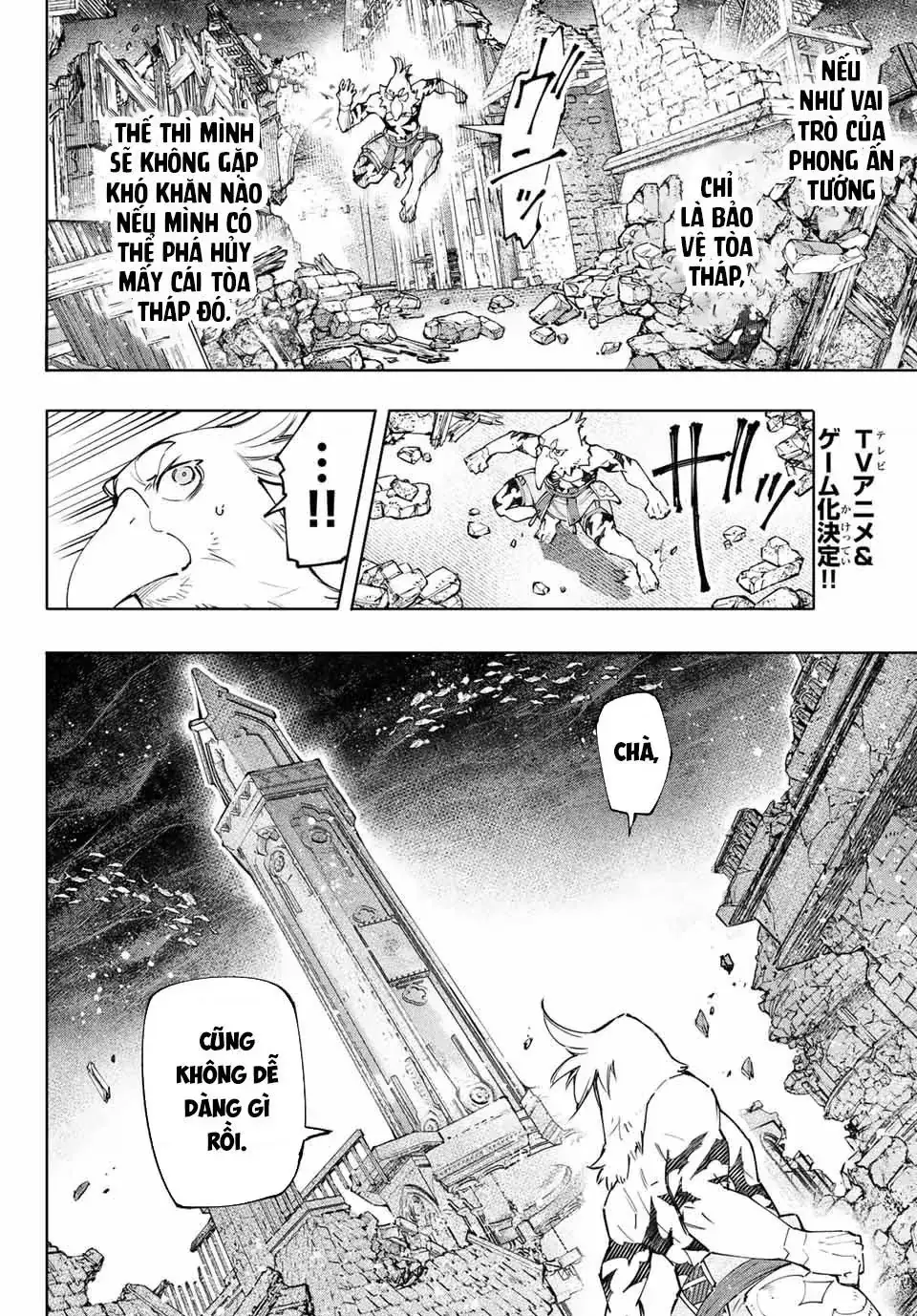 Shangri-La Frontier ~Kusoge Hunter, Kami-Gee Ni Idoman To Su~ Chapter 120 - Trang 15
