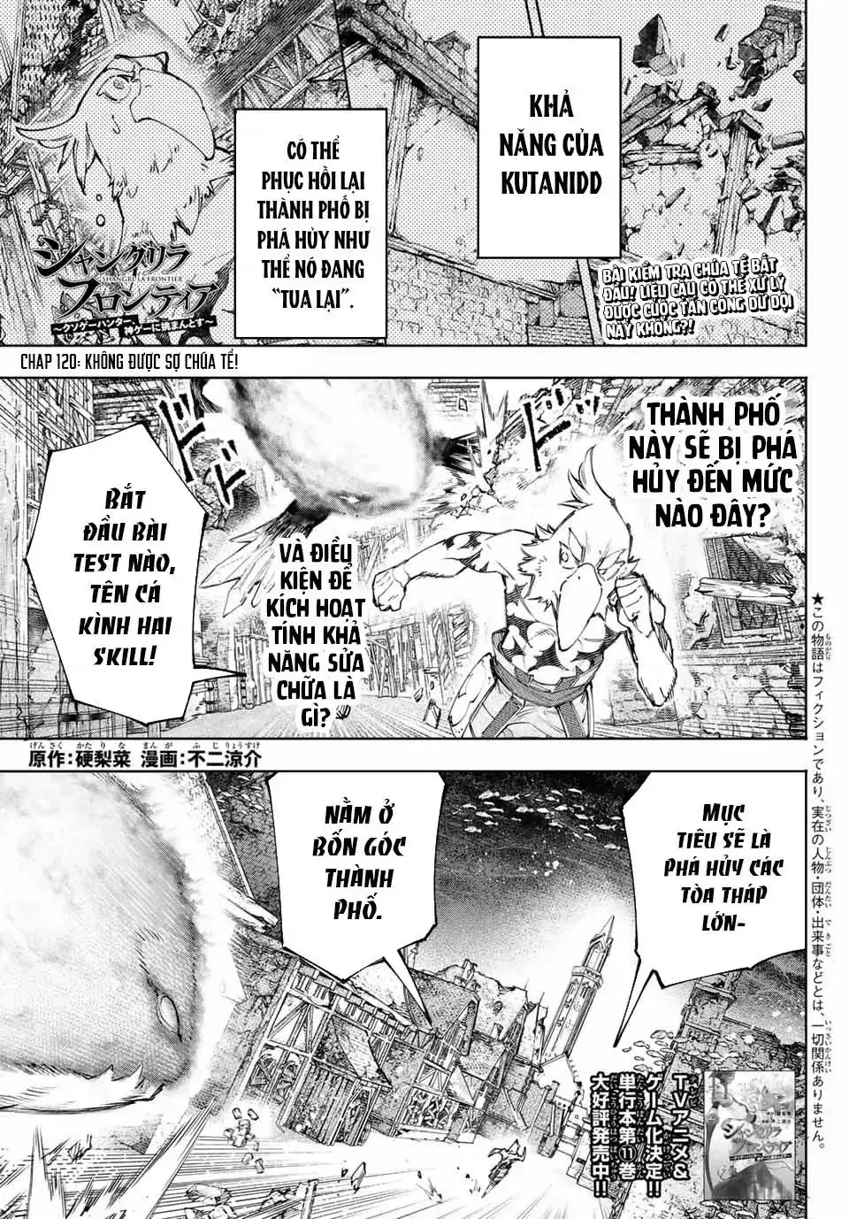 Shangri-La Frontier ~Kusoge Hunter, Kami-Gee Ni Idoman To Su~ Chapter 120 - Trang 3