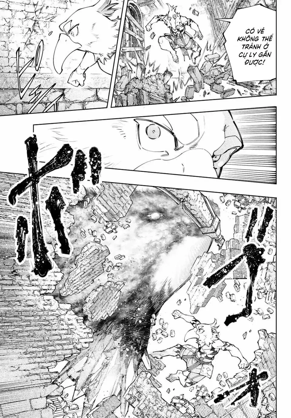 Shangri-La Frontier ~Kusoge Hunter, Kami-Gee Ni Idoman To Su~ Chapter 120 - Trang 7