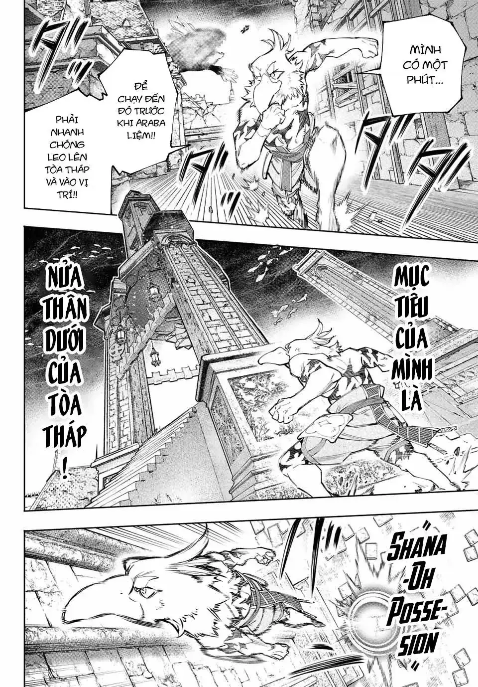 Shangri-La Frontier ~Kusoge Hunter, Kami-Gee Ni Idoman To Su~ Chapter 122 - Trang 10