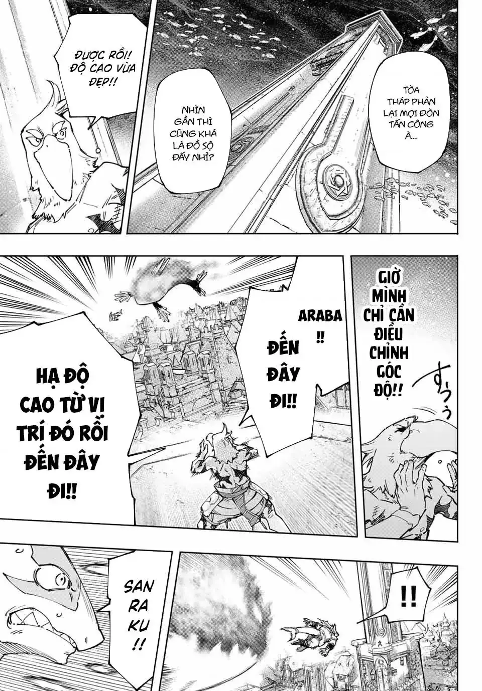 Shangri-La Frontier ~Kusoge Hunter, Kami-Gee Ni Idoman To Su~ Chapter 122 - Trang 13
