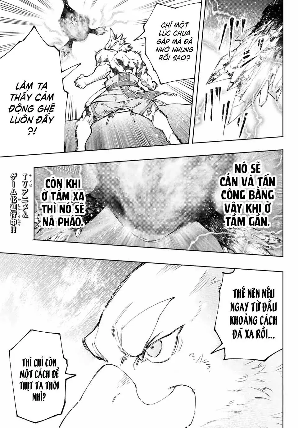 Shangri-La Frontier ~Kusoge Hunter, Kami-Gee Ni Idoman To Su~ Chapter 122 - Trang 15