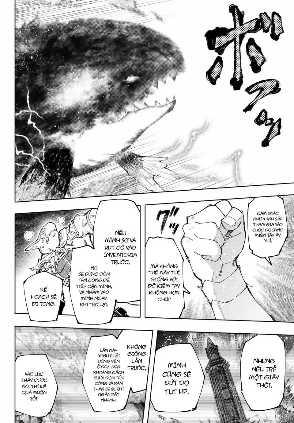 Shangri-La Frontier ~Kusoge Hunter, Kami-Gee Ni Idoman To Su~ Chapter 122 - Trang 16