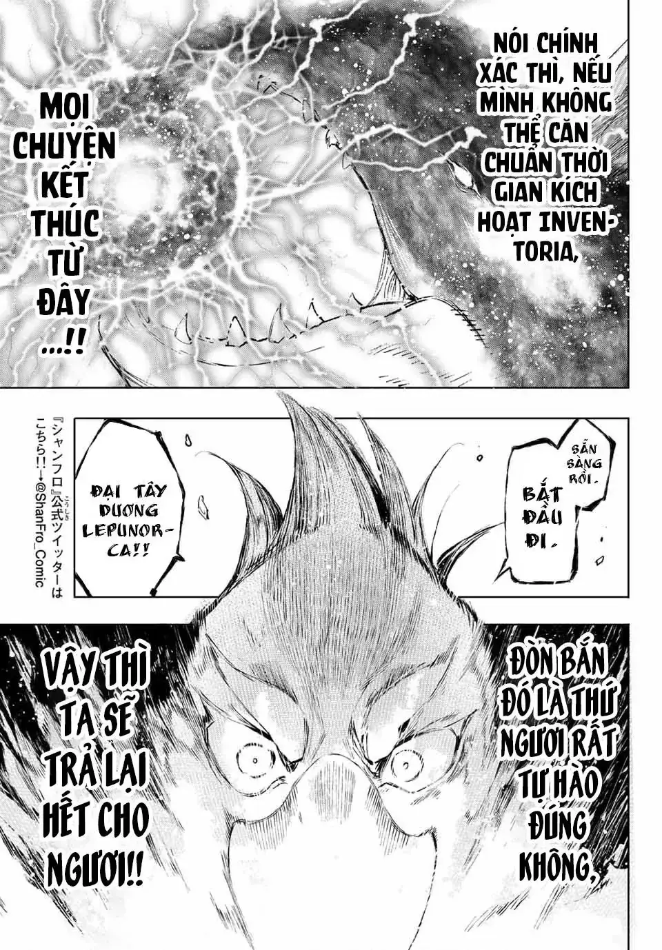 Shangri-La Frontier ~Kusoge Hunter, Kami-Gee Ni Idoman To Su~ Chapter 122 - Trang 17
