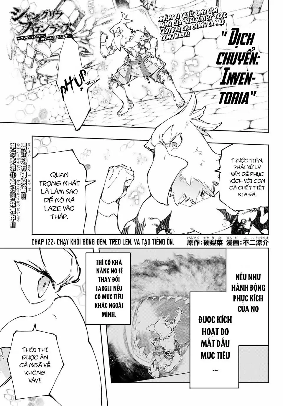 Shangri-La Frontier ~Kusoge Hunter, Kami-Gee Ni Idoman To Su~ Chapter 122 - Trang 3