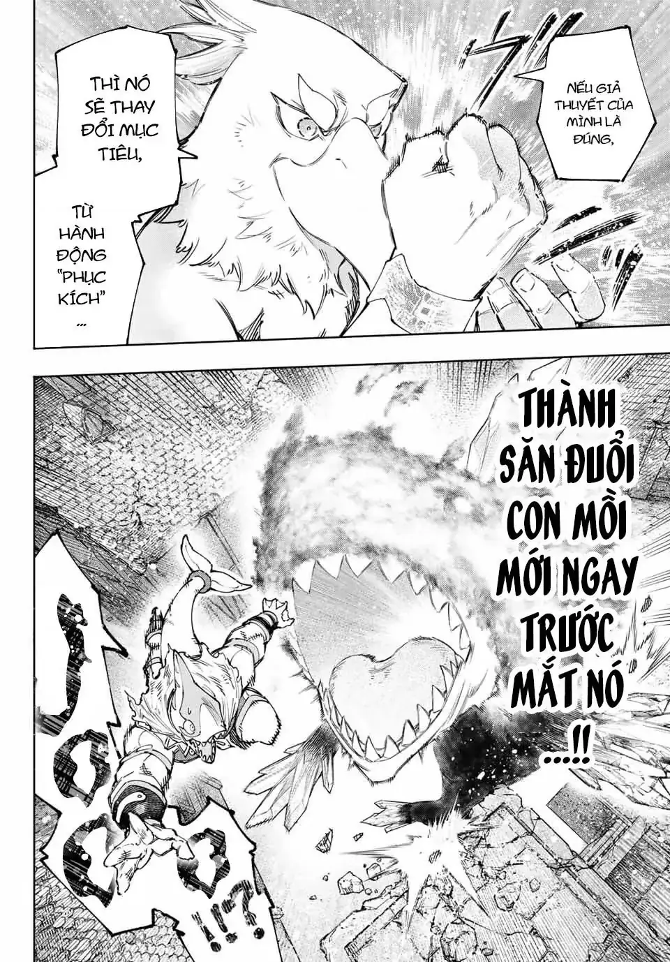 Shangri-La Frontier ~Kusoge Hunter, Kami-Gee Ni Idoman To Su~ Chapter 122 - Trang 8