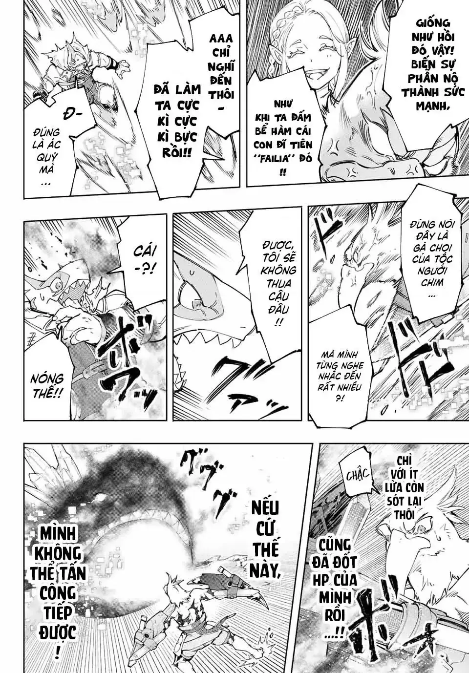 Shangri-La Frontier ~Kusoge Hunter, Kami-Gee Ni Idoman To Su~ Chapter 123 - Trang 12