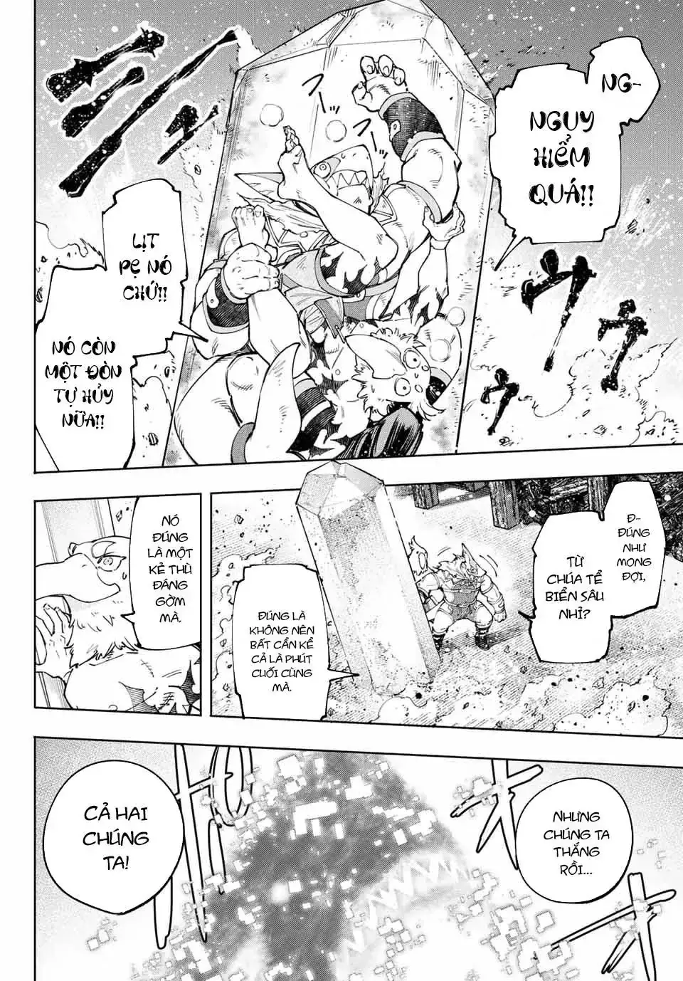 Shangri-La Frontier ~Kusoge Hunter, Kami-Gee Ni Idoman To Su~ Chapter 123 - Trang 18