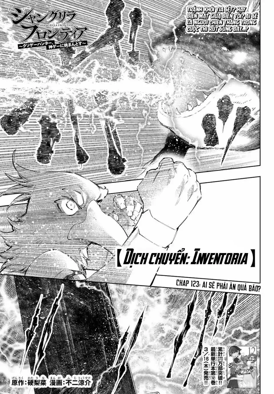 Shangri-La Frontier ~Kusoge Hunter, Kami-Gee Ni Idoman To Su~ Chapter 123 - Trang 3