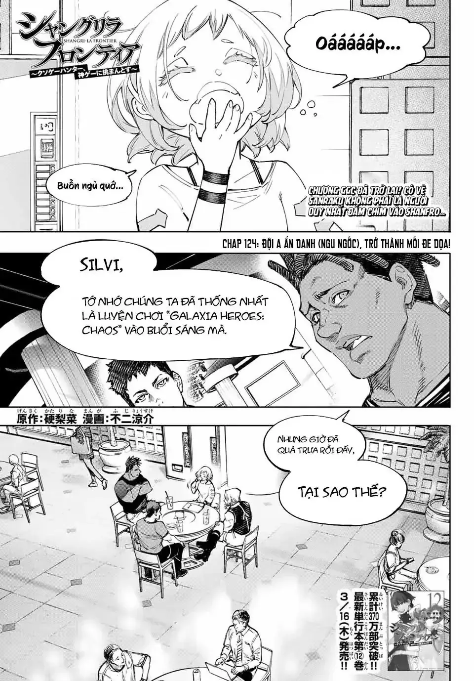 Shangri-La Frontier ~Kusoge Hunter, Kami-Gee Ni Idoman To Su~ Chapter 124 - Trang 3