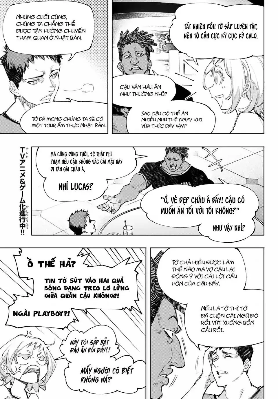 Shangri-La Frontier ~Kusoge Hunter, Kami-Gee Ni Idoman To Su~ Chapter 124 - Trang 5