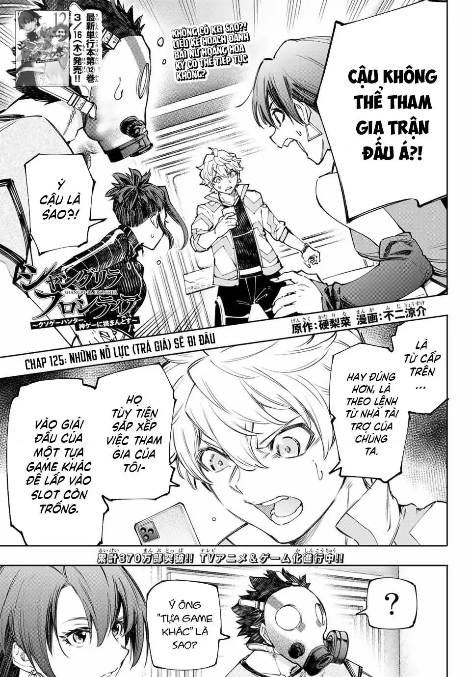 Shangri-La Frontier ~Kusoge Hunter, Kami-Gee Ni Idoman To Su~ Chapter 125 - Trang 3