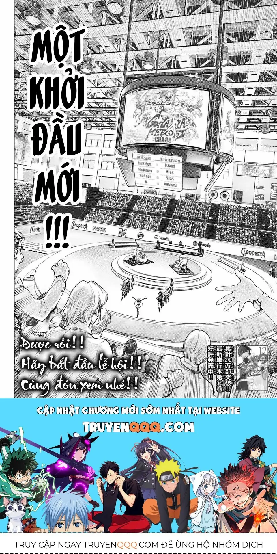 Shangri-La Frontier ~Kusoge Hunter, Kami-Gee Ni Idoman To Su~ Chapter 126 - Trang 22