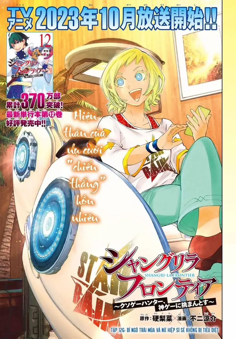 Shangri-La Frontier ~Kusoge Hunter, Kami-Gee Ni Idoman To Su~ Chapter 126 - Trang 3