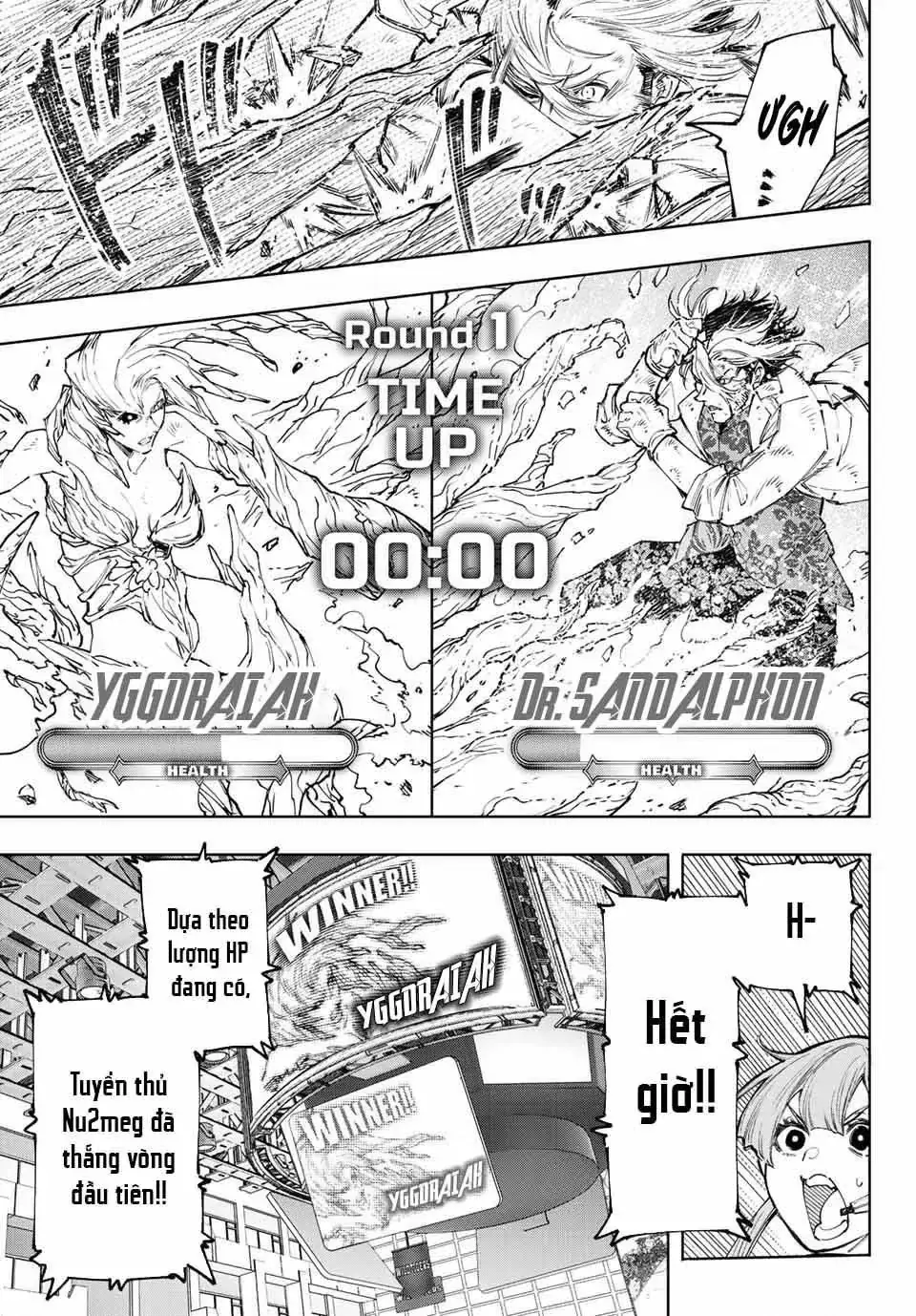 Shangri-La Frontier ~Kusoge Hunter, Kami-Gee Ni Idoman To Su~ Chapter 128 - Trang 13