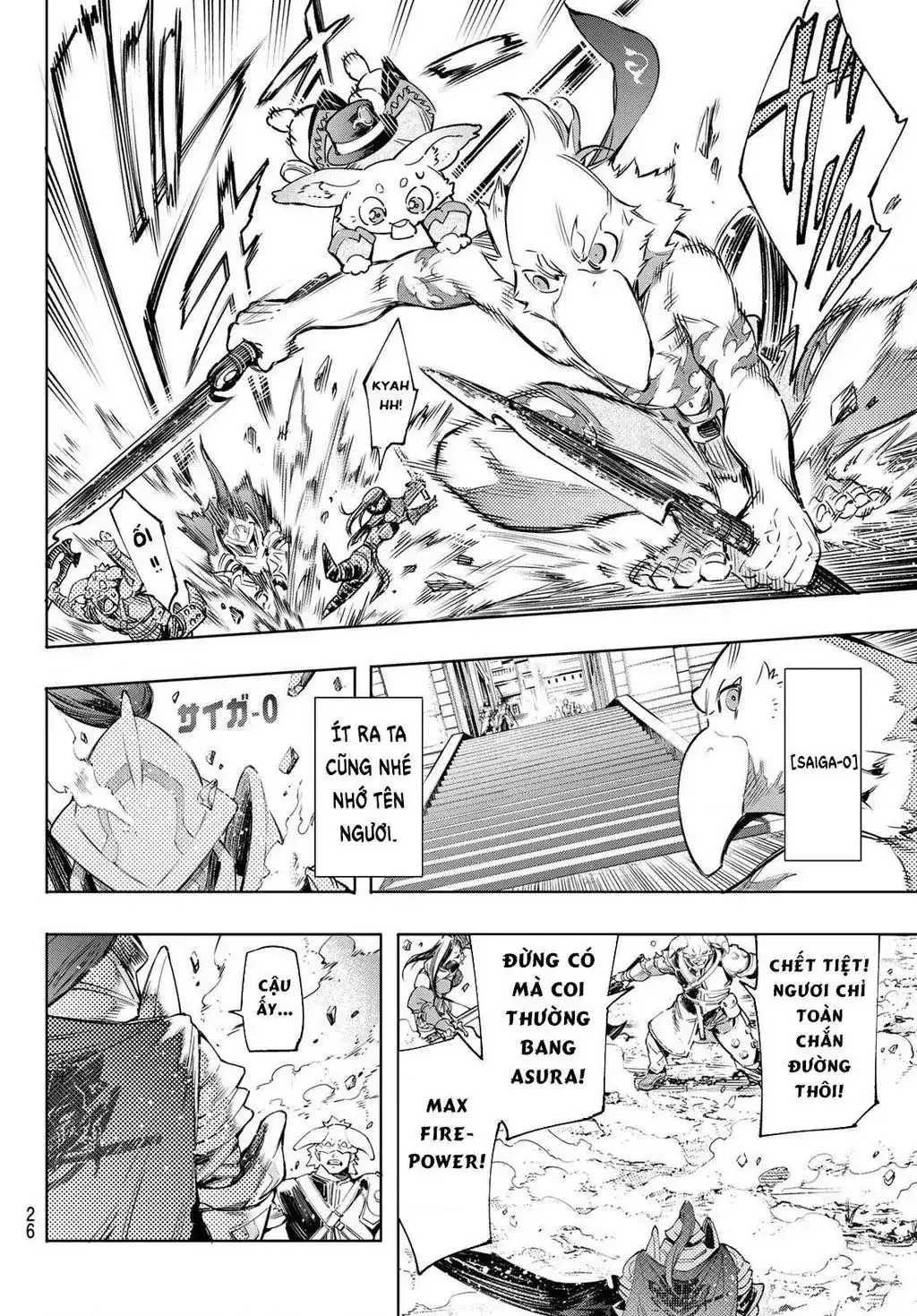 Shangri-La Frontier ~Kusoge Hunter, Kami-Gee Ni Idoman To Su~ Chapter 13 - Trang 14