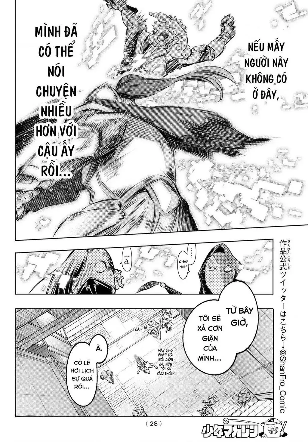 Shangri-La Frontier ~Kusoge Hunter, Kami-Gee Ni Idoman To Su~ Chapter 13 - Trang 16