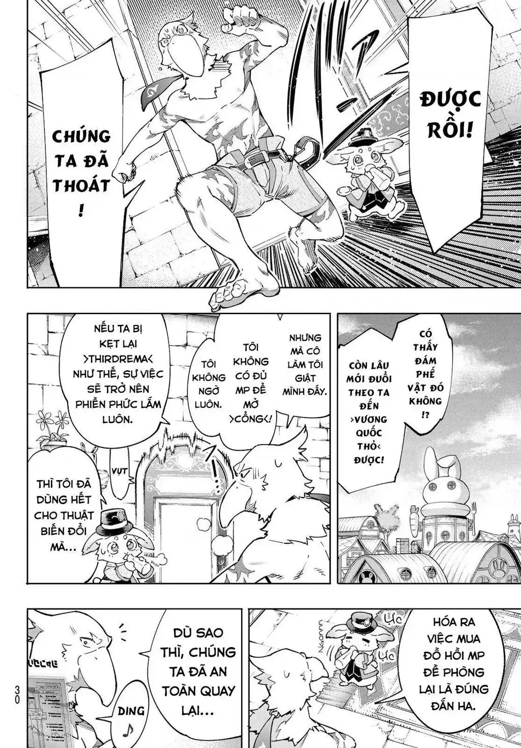 Shangri-La Frontier ~Kusoge Hunter, Kami-Gee Ni Idoman To Su~ Chapter 13 - Trang 18