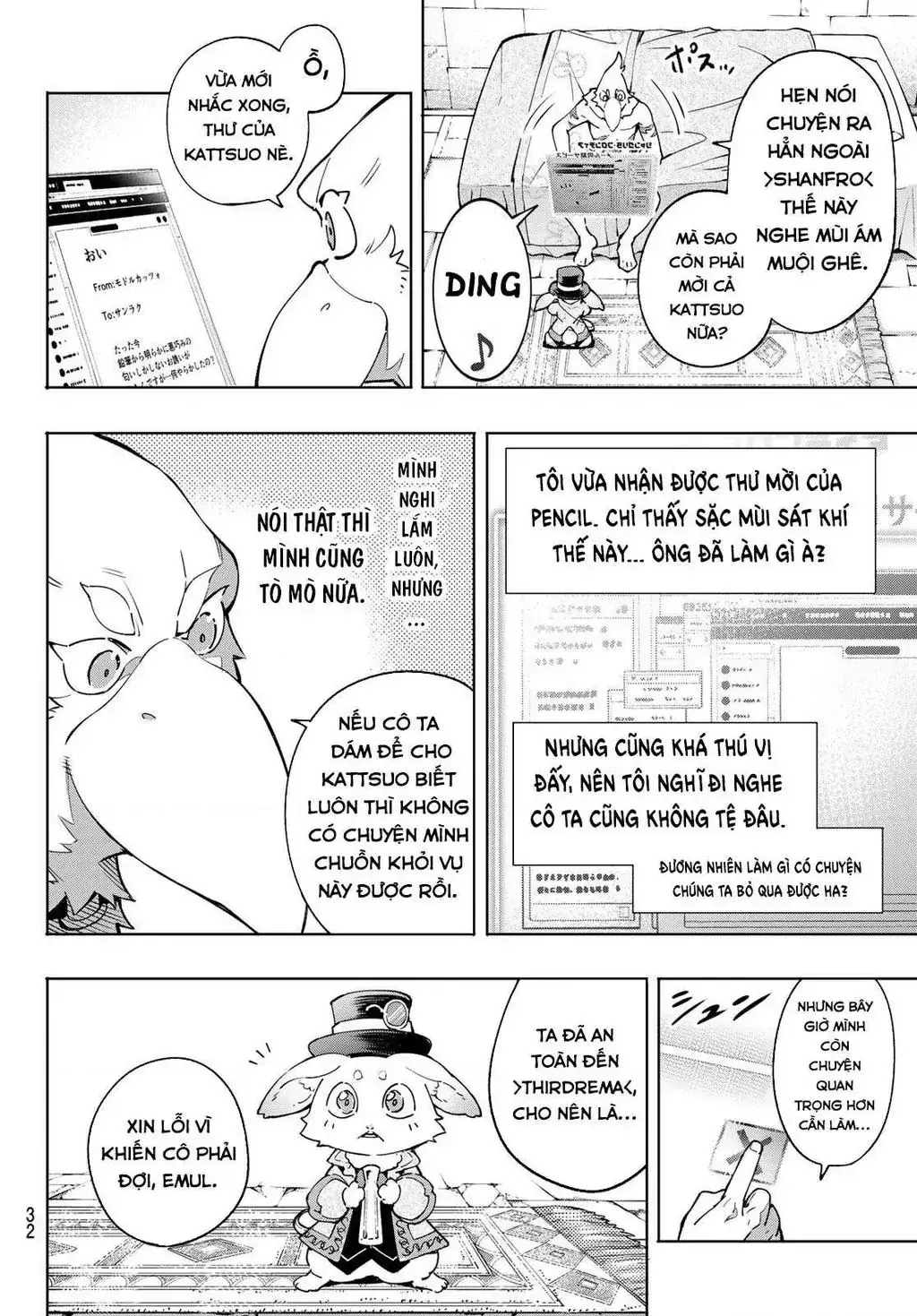 Shangri-La Frontier ~Kusoge Hunter, Kami-Gee Ni Idoman To Su~ Chapter 13 - Trang 20