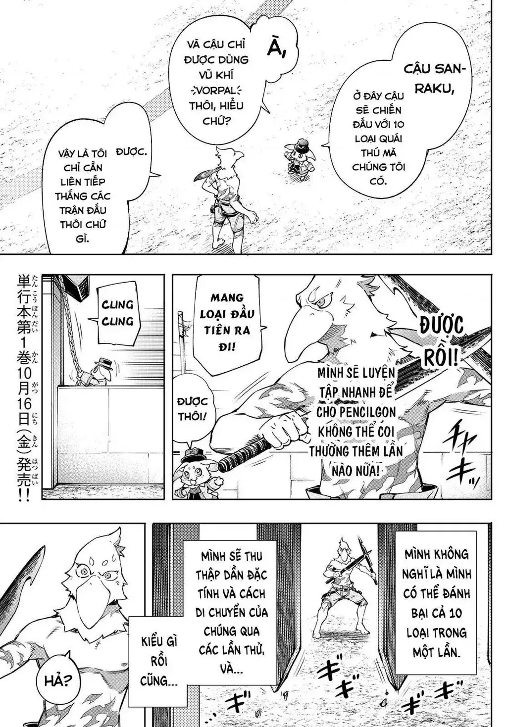 Shangri-La Frontier ~Kusoge Hunter, Kami-Gee Ni Idoman To Su~ Chapter 13 - Trang 23