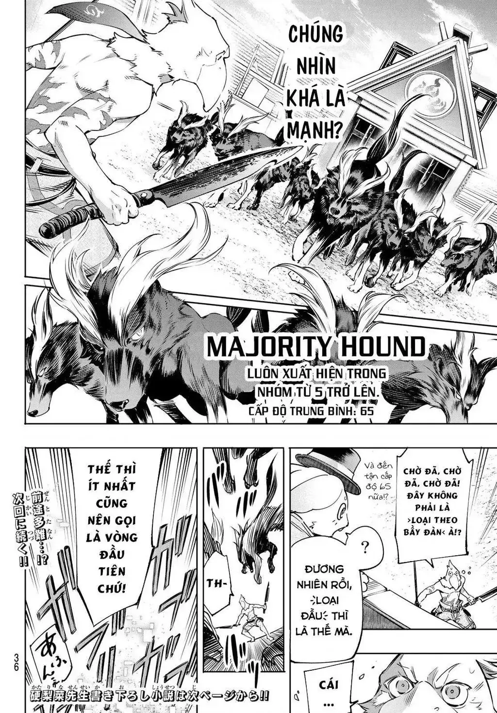Shangri-La Frontier ~Kusoge Hunter, Kami-Gee Ni Idoman To Su~ Chapter 13 - Trang 24